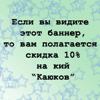 АКЦИЯ!!!