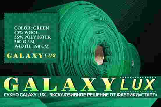   "Galaxy Lux" 200 