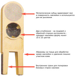 Зачистка для обработки наклейки «ULTI-MATE CUE TIP TOOL» (золото)- фото3