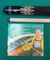 Кий «Каюков Мастер» Чёрный граб/ жёлтый граб 2 ч, гравировка 