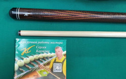 Кий «Каюков Классик» Венге с инкрустацией, с гравировкой 
