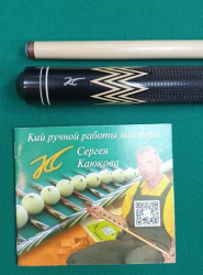 Кий «Каюков Арлекин» Черный граб/ белый граб, гравировка 