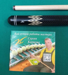 Кий «Каюков Мастер» Чёрный граб/ изумрудный граб, гравировка 