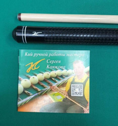 Кий «Каюков Мастер» Чёрный граб/ изумрудный граб 2 ч, гравировка 