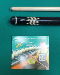 Кий «Каюков Мастер» Чёрный граб/ коричневый граб, гравировка 