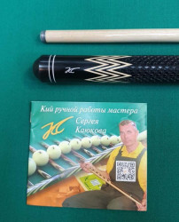 Кий «Каюков Мастер» Чёрный граб/ амарант 2 ч, гравировка 