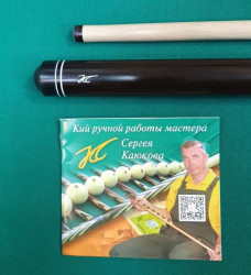 Кий «Каюков Классик» Макасар 2 части- фото7