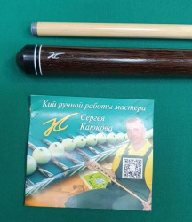 Кий «Каюков Скипетр» Венге/ палисандр 2 части- фото9