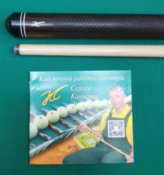 Кий «Каюков Классик» Макасар, гравировка 