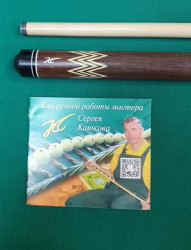 Кий 