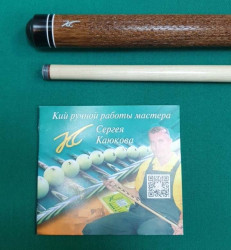Кий 