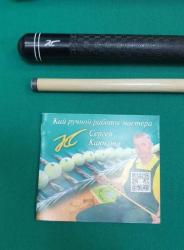 Кий 